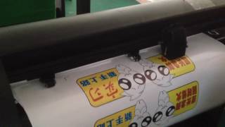 Yinghe contour cutter