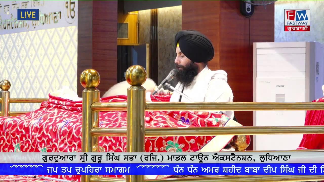 Live- 27-2-2026 (E) Gurdwara Shri Guru Singh Sabha,Modal Town Ext. Ludhiana