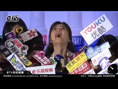 勁寶這樣叫Ella 讓她開心到狂吼