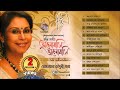 valobashi valobashi rezwana choudhury bannya rabindra sangeet full audio album