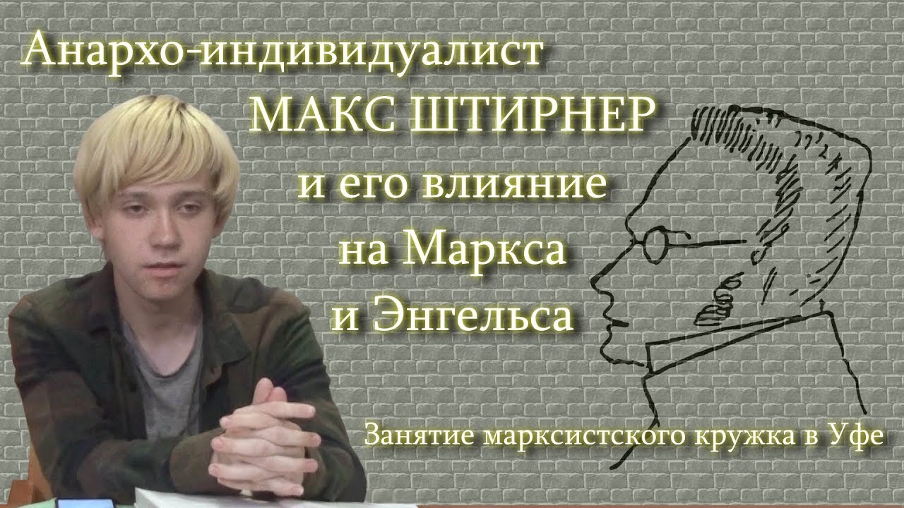 Макс автострахование уфа Макс автострахование уфа