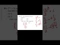Remainder theorem concept 1 #cuet #maths #ssc #uppolice