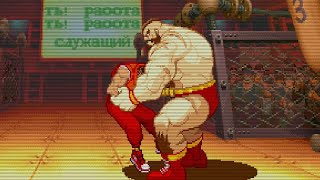 Zangief's Magic Throw