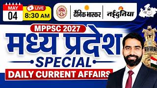 Madhya Pradesh Special Daily Current Affairs 04 May 2026 | Today Current Affairs 2026 for MPPSC 2027