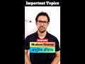 Crucial Modern History Topics for UPSC CSE 📚 | Must-Know for IAS & IPS