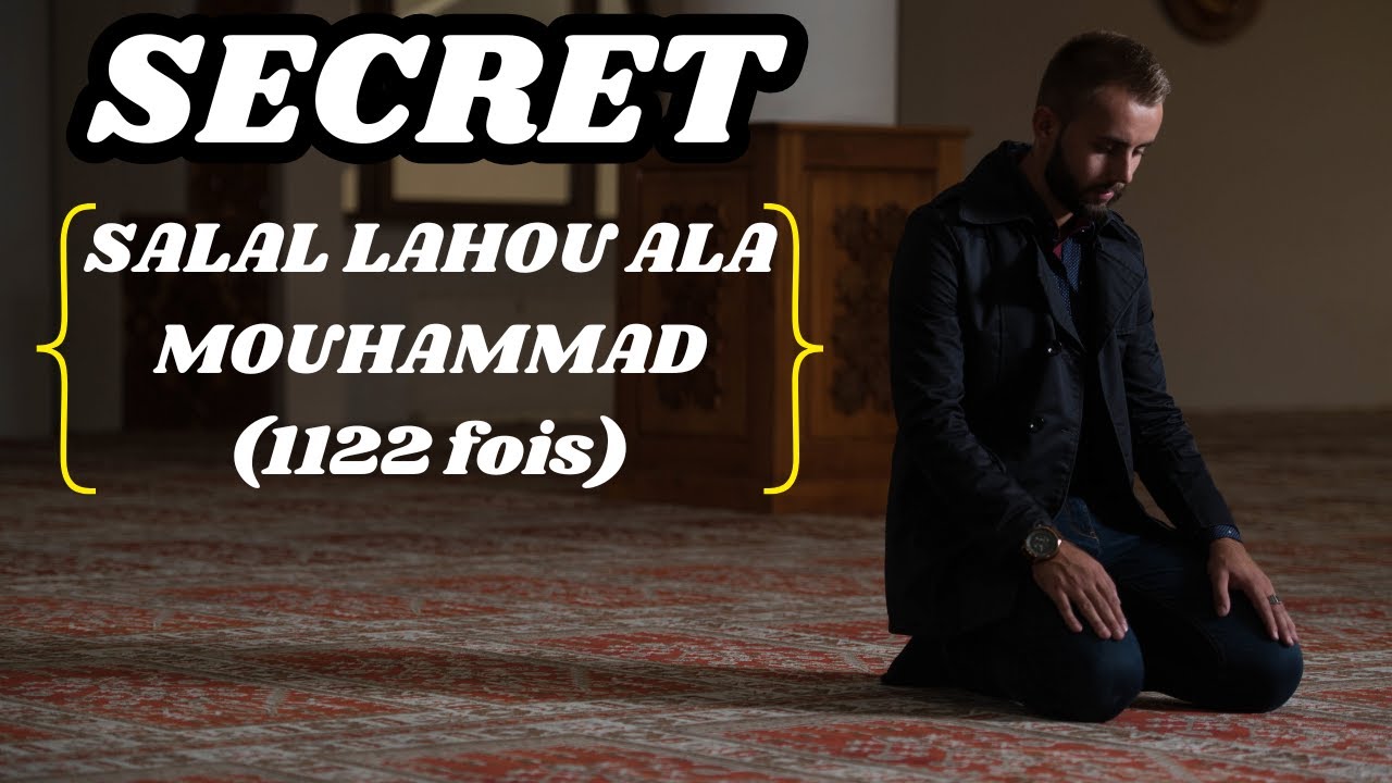 132 Sourate Al-Ikhlass : La Prière Nocturne qui Dissipe les Problèmes Financiers dès le Lendemain