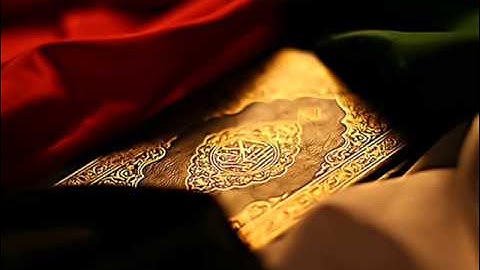 مؤيد المزين ماتيسر من سورة الحديد