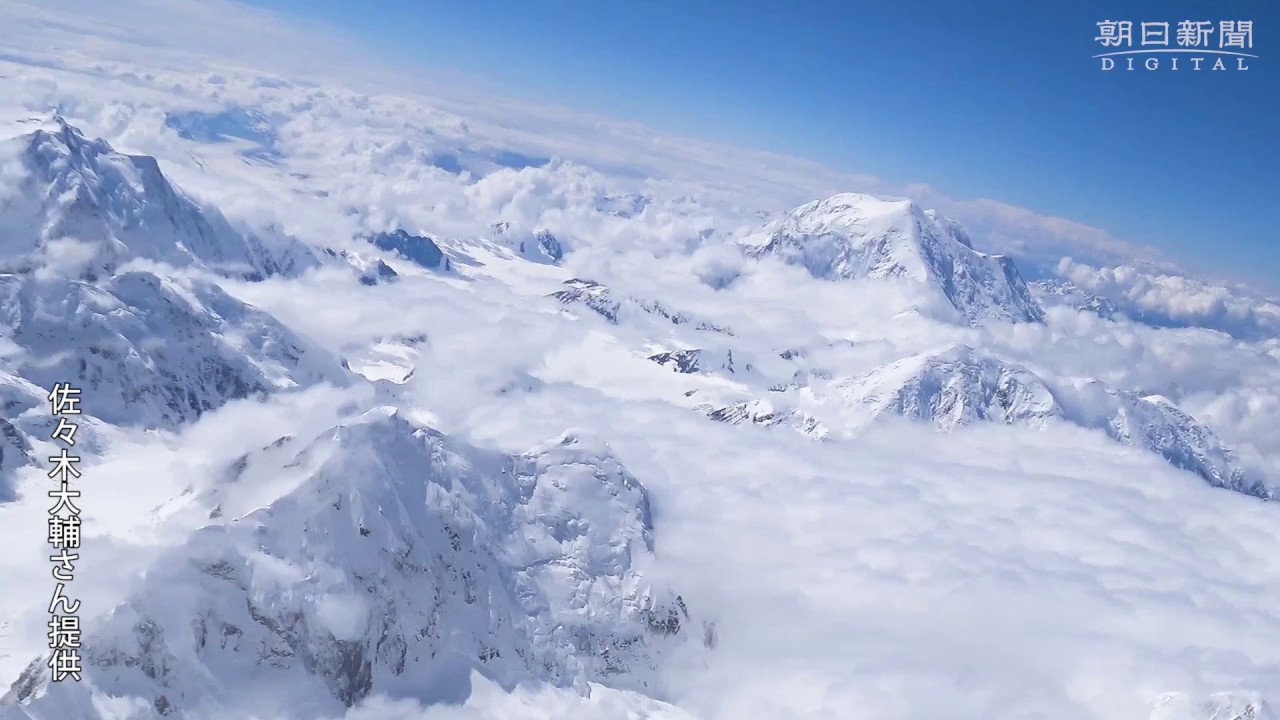 北米の最高峰デナリ南西壁をスキーで滑降に成功 山岳スキーヤーの佐々木大輔さん Youtube