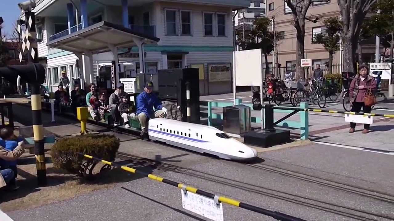 葛飾区立新宿交通公園 ミニSL(N700系)発車 - YouTube