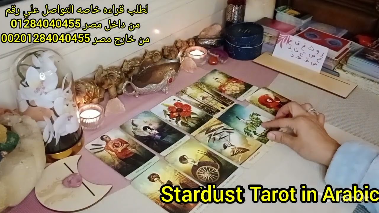 مشاعره الحقيقه في الطاقه الحاليه تجاهك♥️نواياه و خطواته🫂الفديو من القناه الاساسيه طاقه زمنيه مفتوحه 