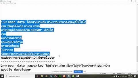 การเผยแพร่ Open Data ด้วย Json,PHP, mySql เพื่อให้หน่วยงานอื่น ๆ เข้ามาใช้ข้อมูลจาก Server ของเราได้