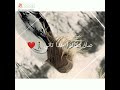 مات الحب الي كان مات الحب الاناني