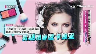 天呀！居然有人用這些來補身體？！婆媳當家20210104part3