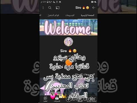 جيش الدببة طبعا نسيت ادعم بعض القنواة سوري