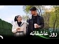 جایزه رمانتیک برای عاشقا قسمت 97 عشق ابدی  