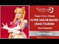 【キャストコメントムービー公開!】Team Silver Moon スーパーセーラームーン/月野うさぎ役 山口夢菜