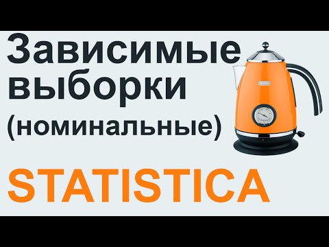 Video: Što Q znači u statistici?