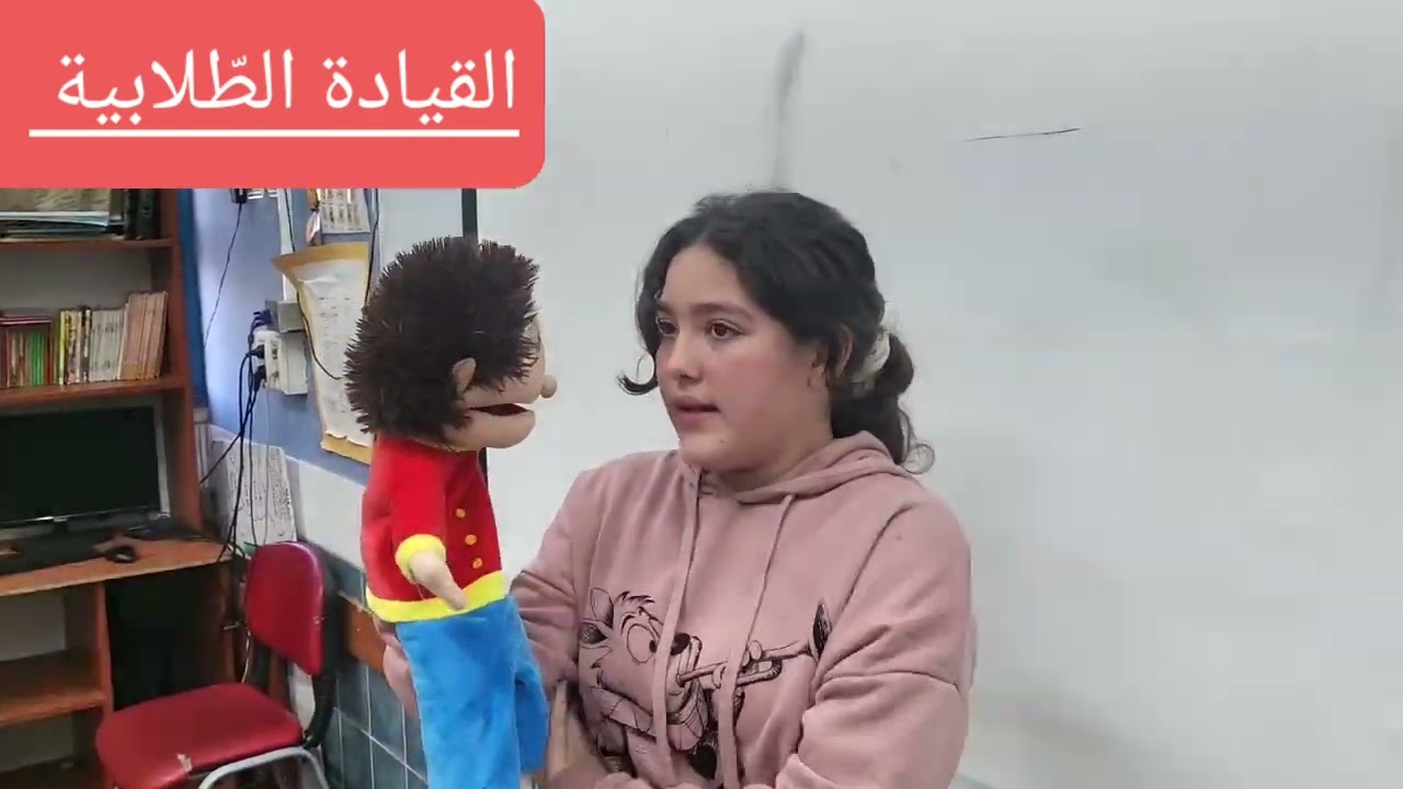 القيادة الطلابية في مدرستنا  الغدير