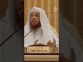 يوم من ايام النبي ﷴ ﷺ | الشيخ سعد العتيق