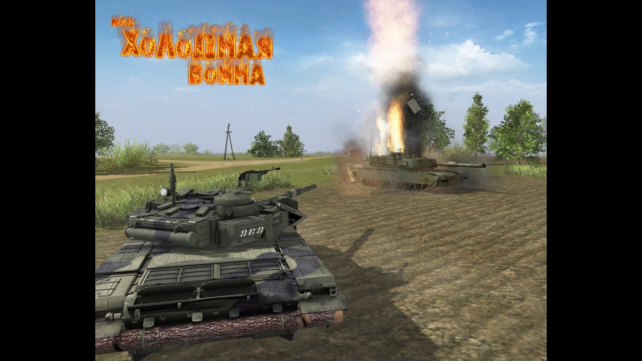 Men of War: Cold War. Прикрываем десант . часть 8