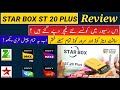 Star box st20 plus receiver builtin wifi unboxing  review