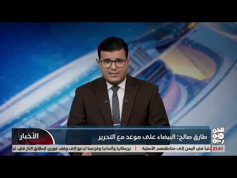 طارق صالح يلتقي مشايخ ووجهاء وأعيان محافظة البيضاء