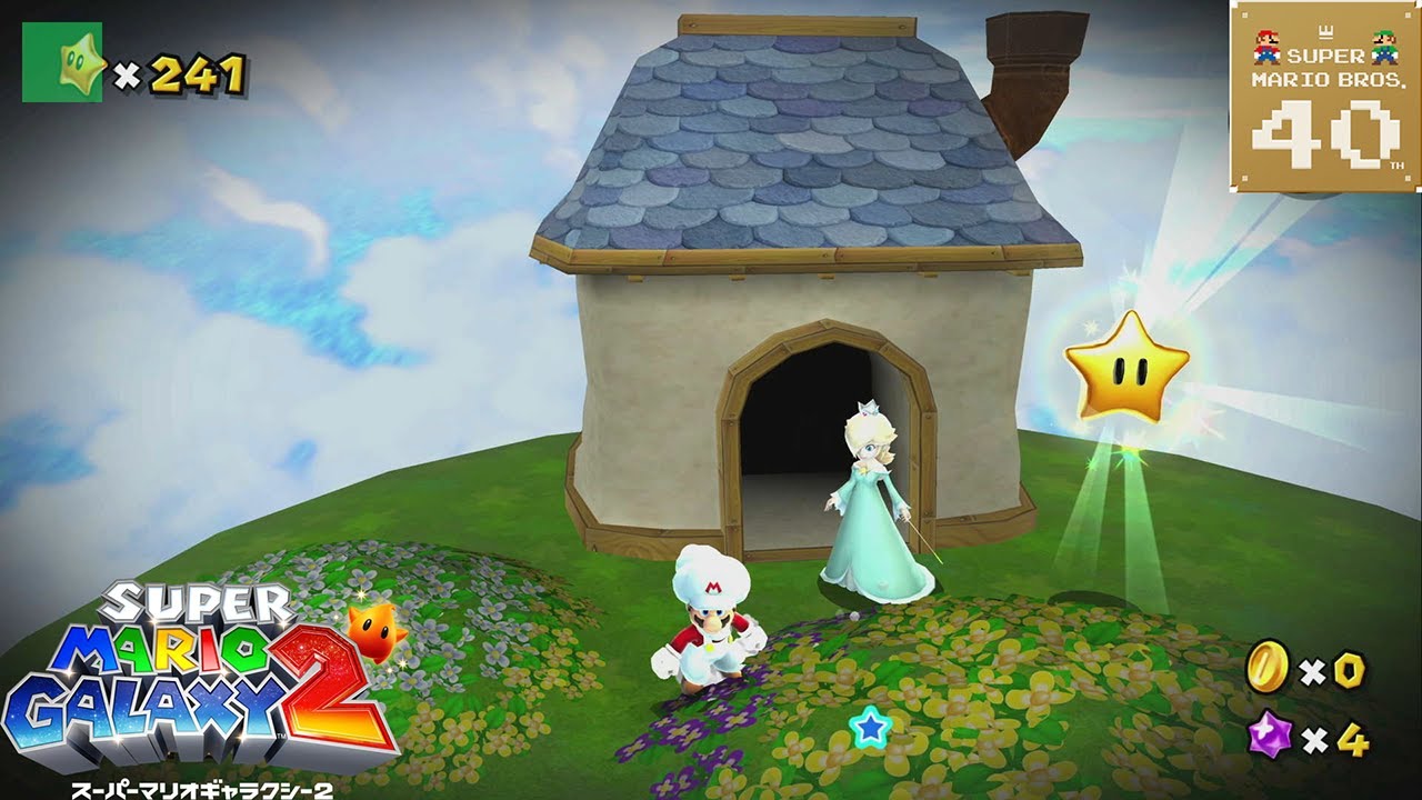 【チャンピオンシップギャラクシー】マスター オブ ギャラクシー  攻略 出現条件【スーパーマリオギャラクシー2】