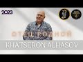 ПЕСНЯ ПРО ОТЦА Мой Отец Хацерон Алхасов ПЕСНЯ ПРО ОТЦА Мой Отец Хацерон Алхасов