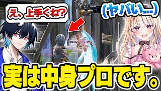 コーチングしてる中身が"実アジア1位"ドッキリをぶゅりるさんに仕掛けた結果w w w【フォートナイト】