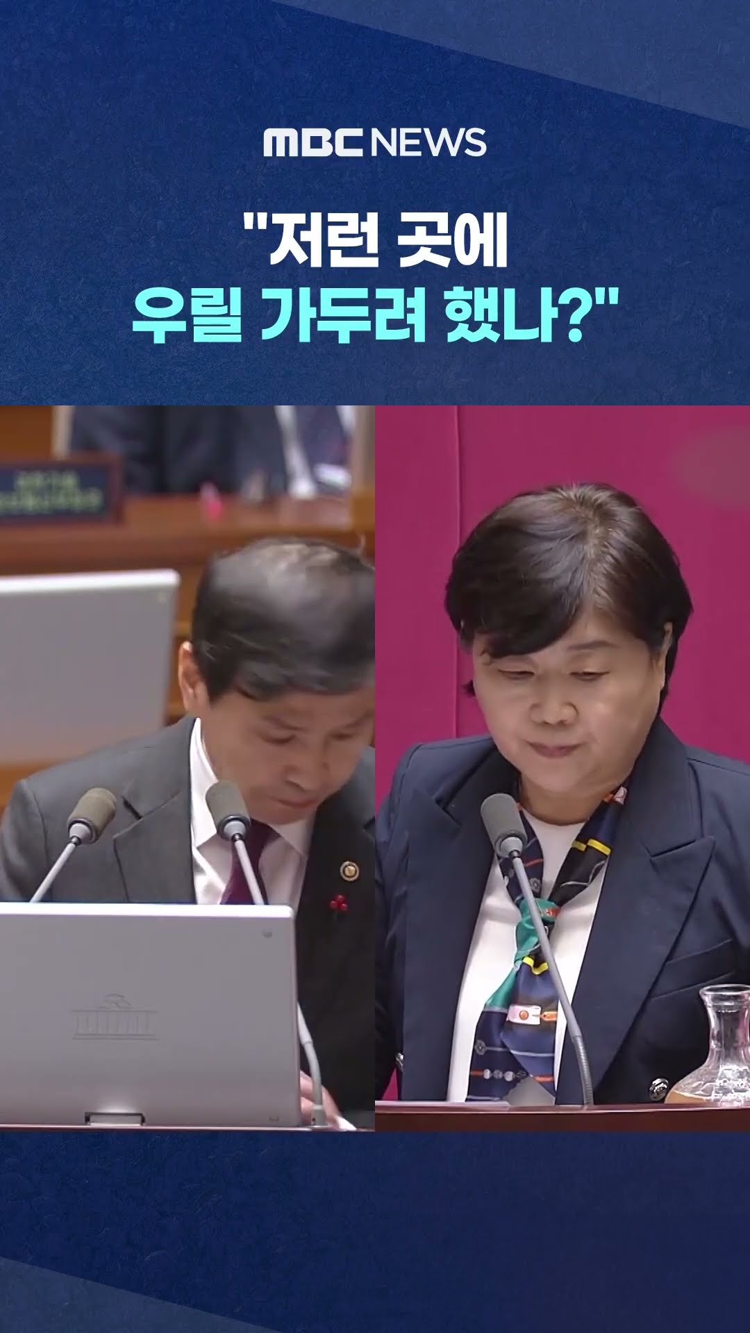'수방사 벙커' 띄운 채 폭발 #Shorts (MBC뉴스)