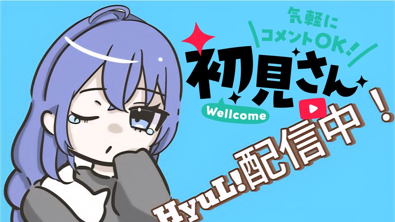 学校の課題やりながらスコアタについて考える