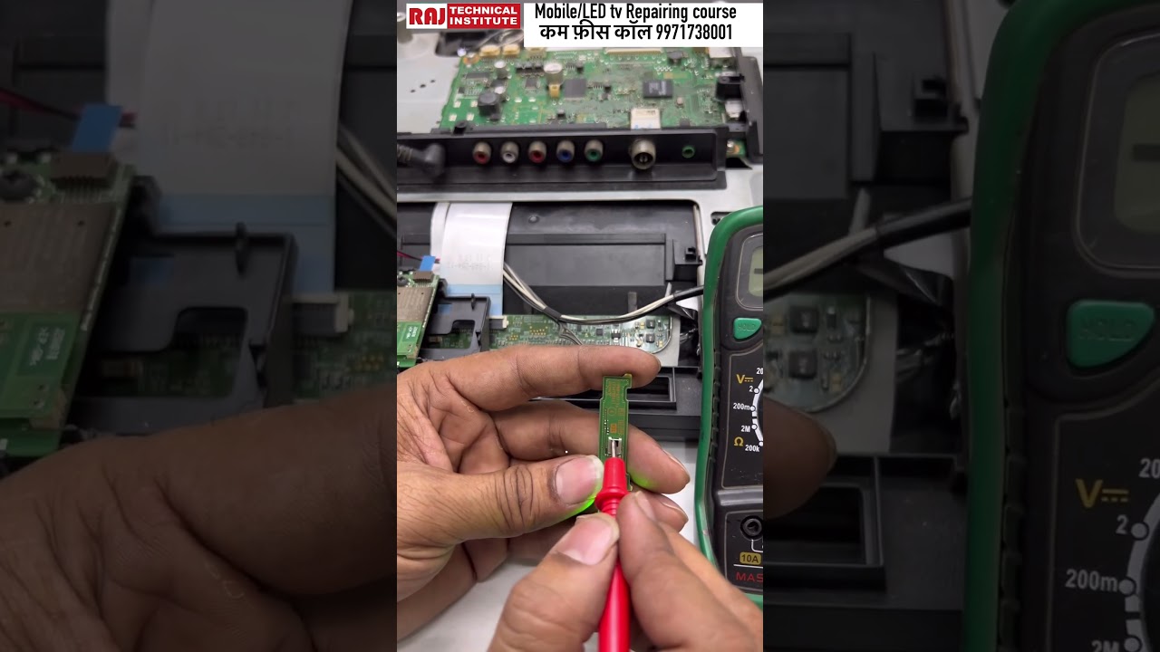 ir रिमोट सेंसर इस तरीक़े से चेक करें ख़राब तो नहीं | how to check remote sensor