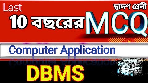computer application class 12 || #DBMS || computer application class xii 10 years question