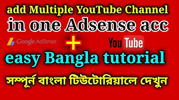 How To Add Multiple Youtube Channels Into One Adsense Account Bangla Tutorial | (part-8) | new