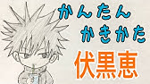 パンダ先輩書き方 呪術廻戦 イラスト簡単描き方 ゆっくり 21年3月最新版 咒術迴戰 How To Draw Panda Jujutsukaisen 주술회전 Youtube パンダ先輩書き方 呪術廻戦 イラスト簡単描き方 ゆっくり 21年3月最新版 咒術迴戰 How To Draw Panda Jujutsukaisen 주술회전 Youtube
