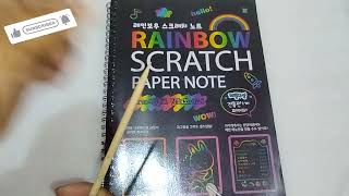 How To Use Rainbow Scratch Paper Note #viralvideo #viralvideos #youtube