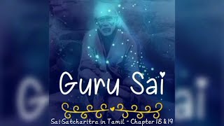 Sai Satcharitra in Tamil - Chapter 18 & 19