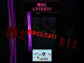 緊張感のないホラーマップ(静かにしてください!)-フォートナイト