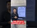 RRB GROUP D 2026 | ANSWER KEY OUT #railwaygroupd #answerkeyout #railwayexam