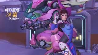DVA POTG