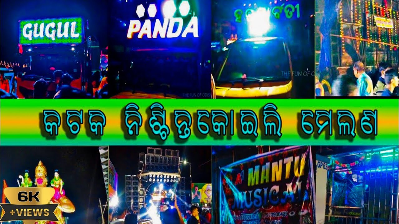 Full Road Show Nischintkoil Cuttack Melana|Gugul Pro Dj|Panda Dj|Haraparbati Dj|