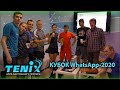 Мы Не виноваты! Год начался ХОРОШ! Кубок WhatsApp-2020