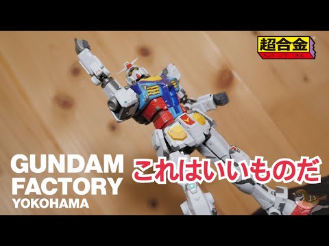 ガンダム Gundam Youtube