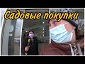 Покупки инструмента в новый дом, Купили дом на юге у реки в деревне