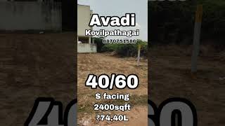 #chennairealestate #landforsale #home #avadi #property #construction #cmdaapproved #houseforsale