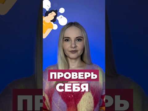 А ты сможешь правильно расставить ударения?