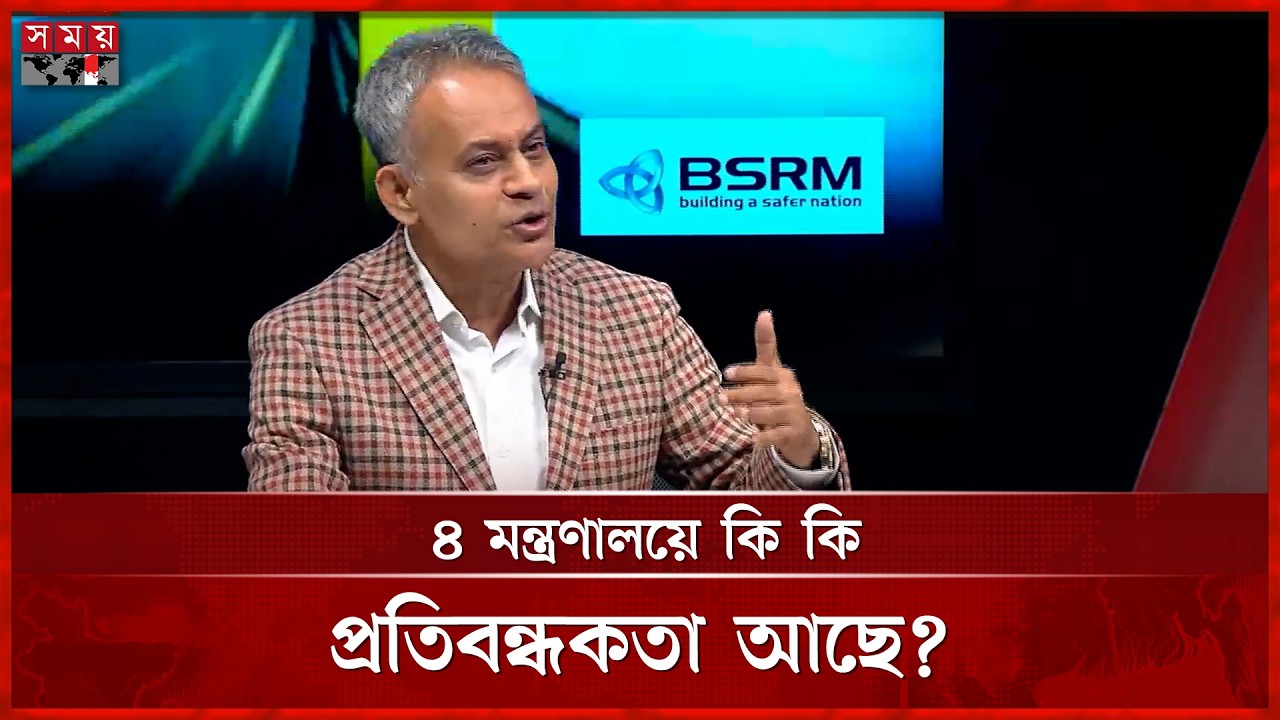 আমলাদের মূল্যায়নে মেধা-যোগ্যতায় গুরুত্ব দিচ্ছেন শেখ রবিউল আলম রবি ...