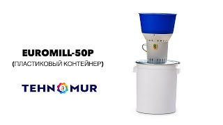 Зернодробилка Holz Mill-50P (Euromill-50P). Мельница / Мукомолка Tehnomur Украина