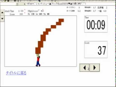 エクセルでｖｂａを使わずにアクションゲームを作ってみたｗ Youtube