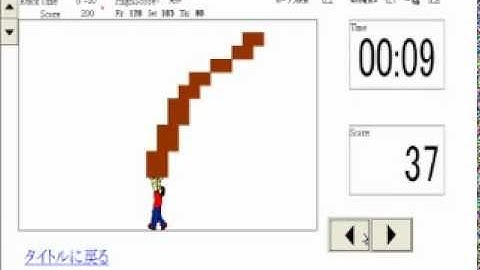 エクセルでＶＢＡを使わずにアクションゲームを作ってみたｗ